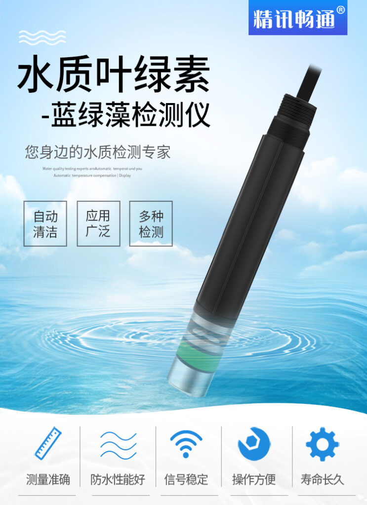 手持式葉綠素測(cè)定儀